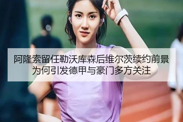 a-long-suo-liu-ren-lei-wo-ku-sen-hou-wei-er-ci-xu-yue-qian-jing-wei-he-yin-fa-de-jia-yu-hao-men-duo-fang-guan-zhu-2-686.jpg